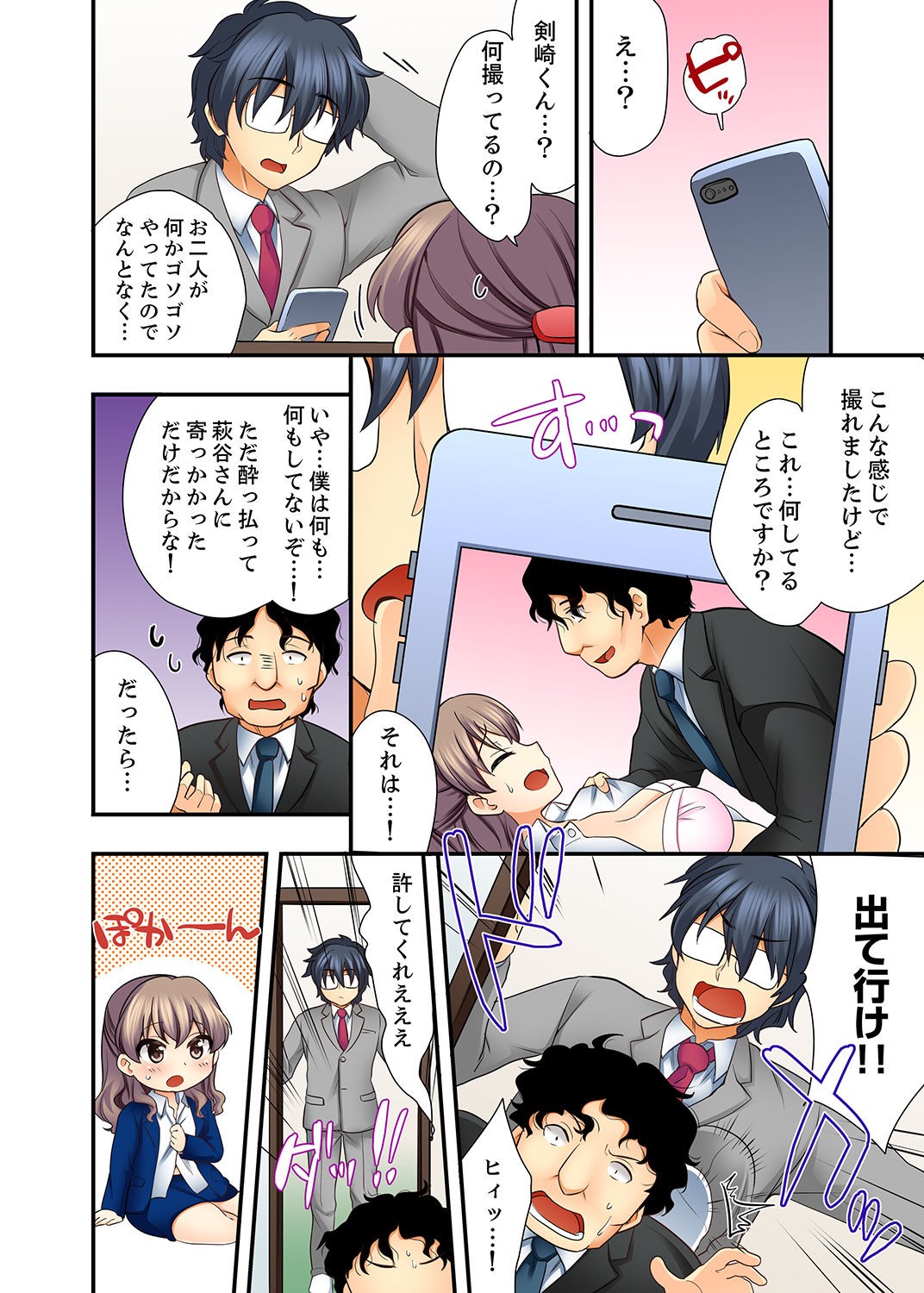 Page 60