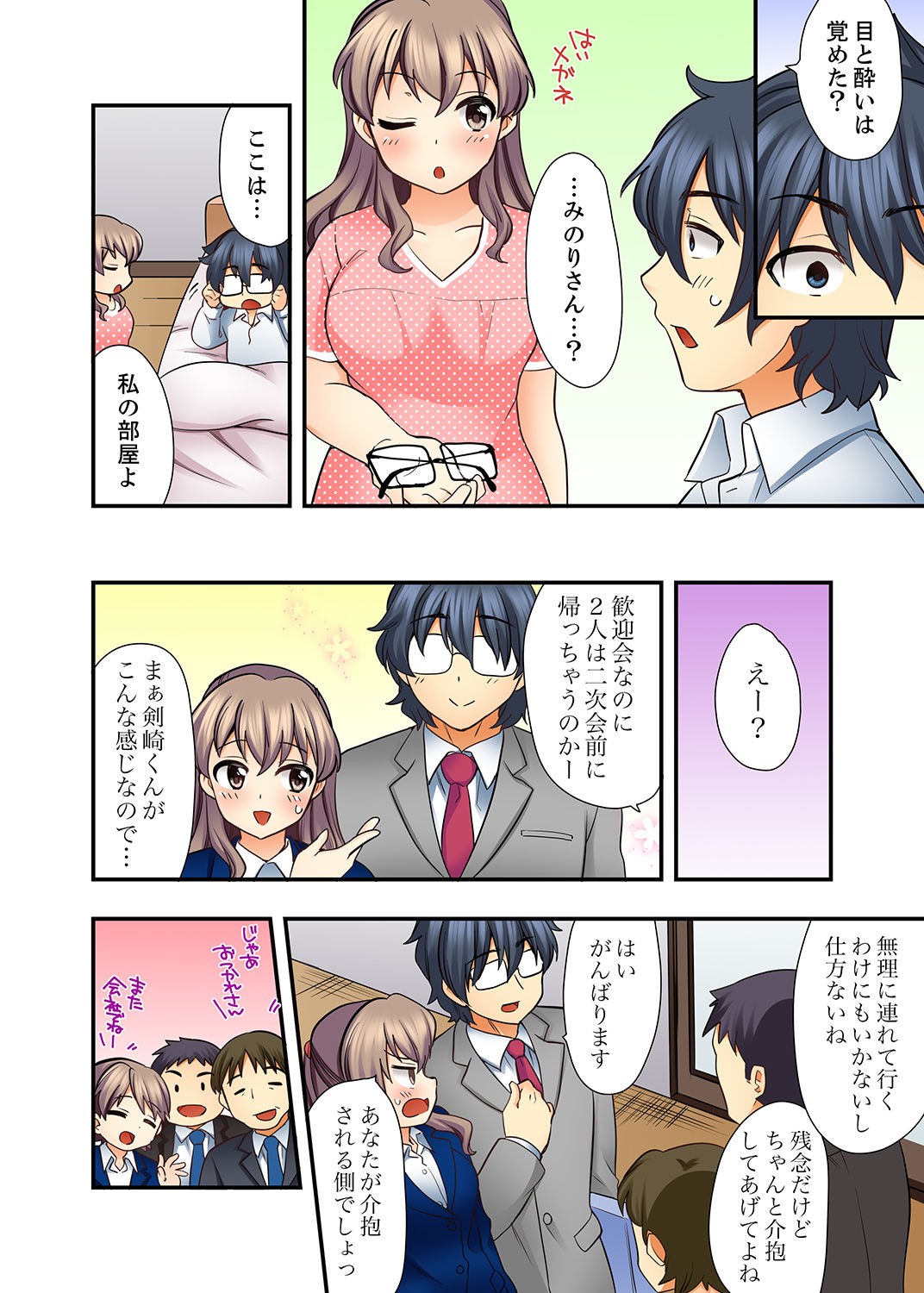 Page 62
