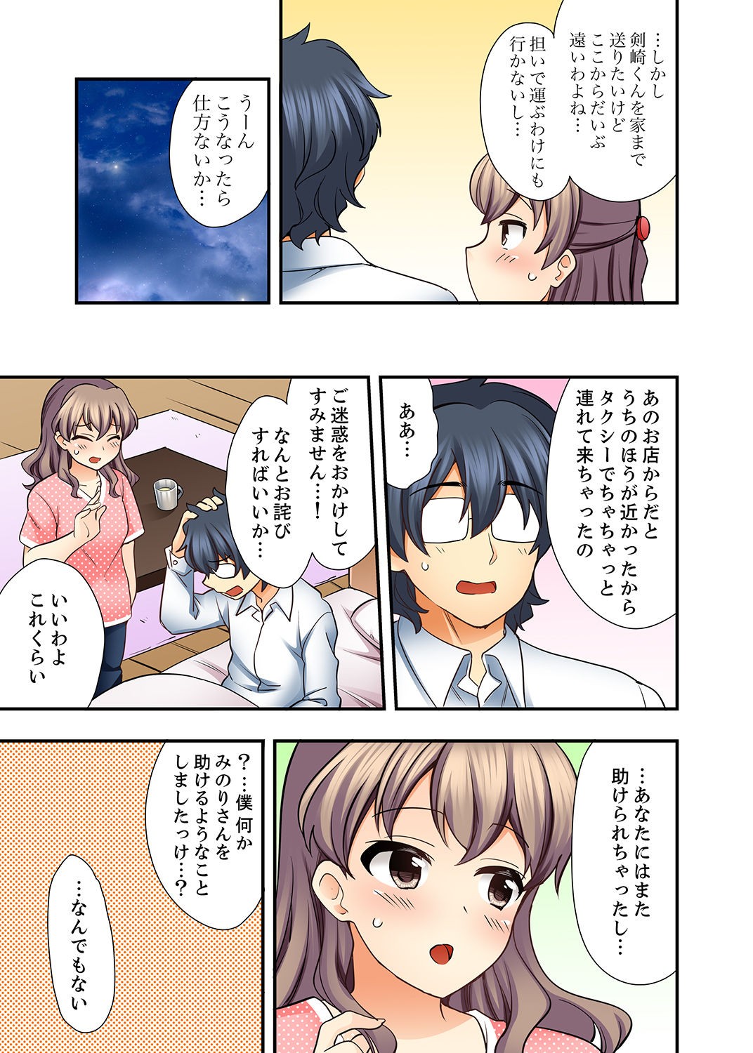 Page 63