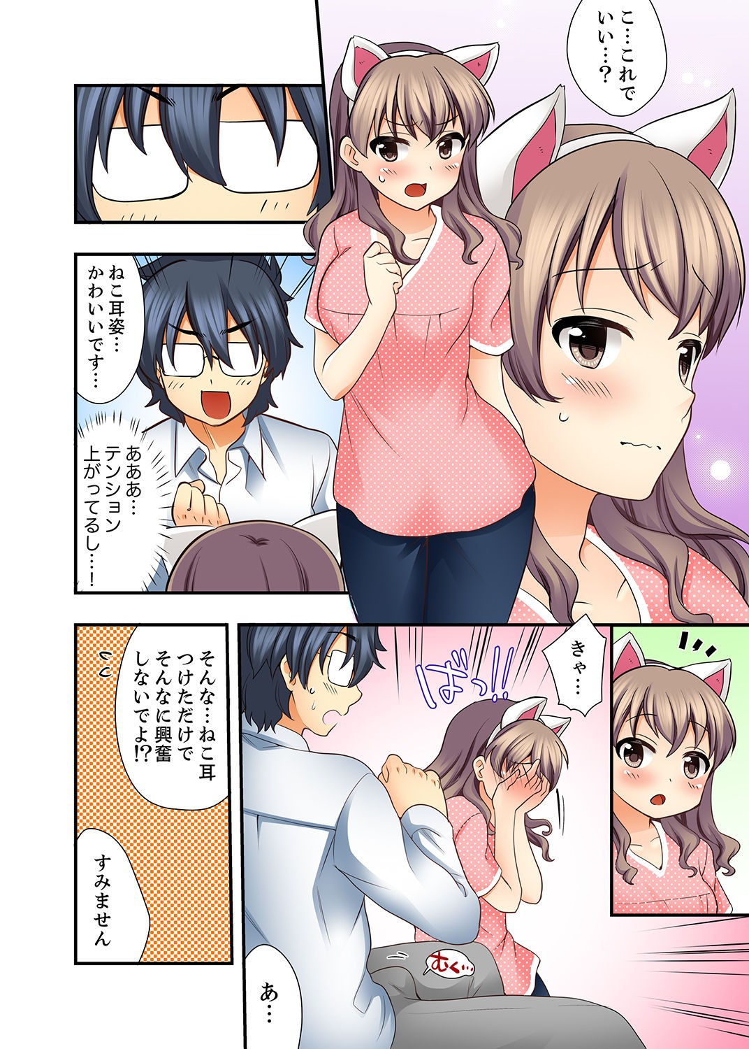 Page 65
