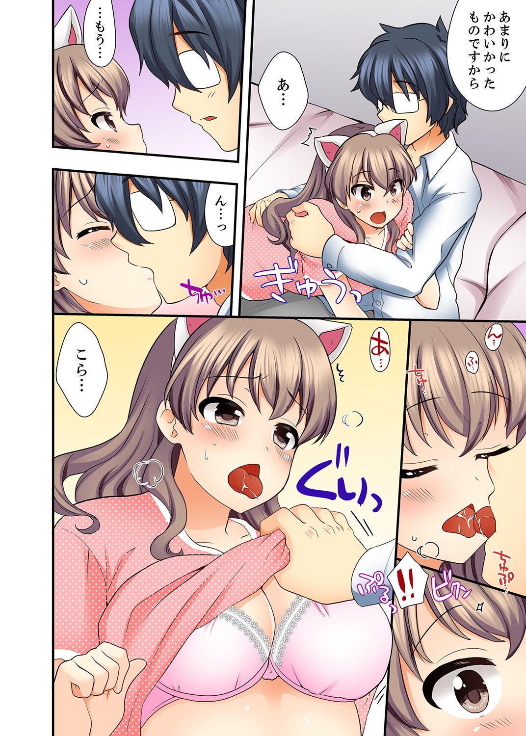 Page 66