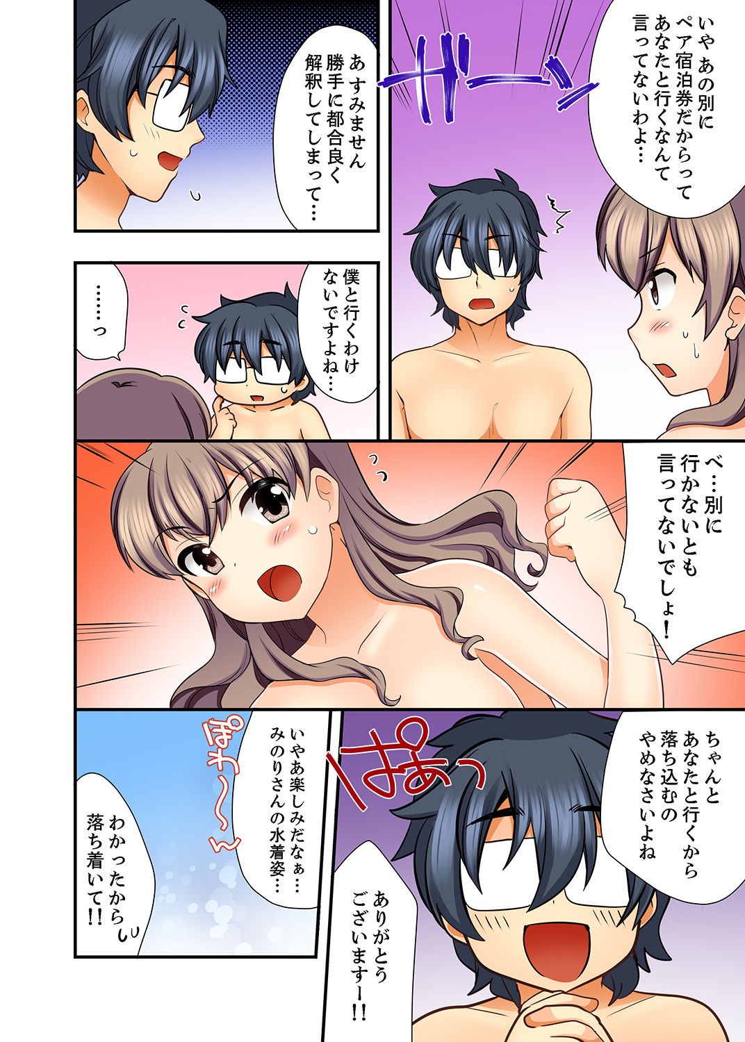 Page 78