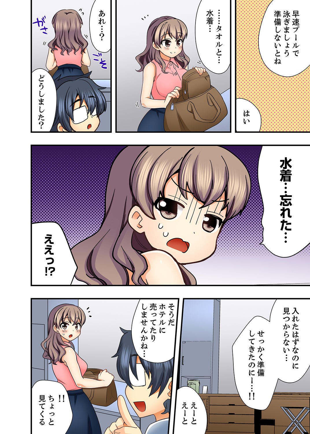 Page 80