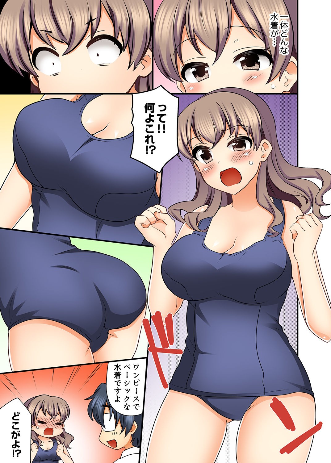 Page 83