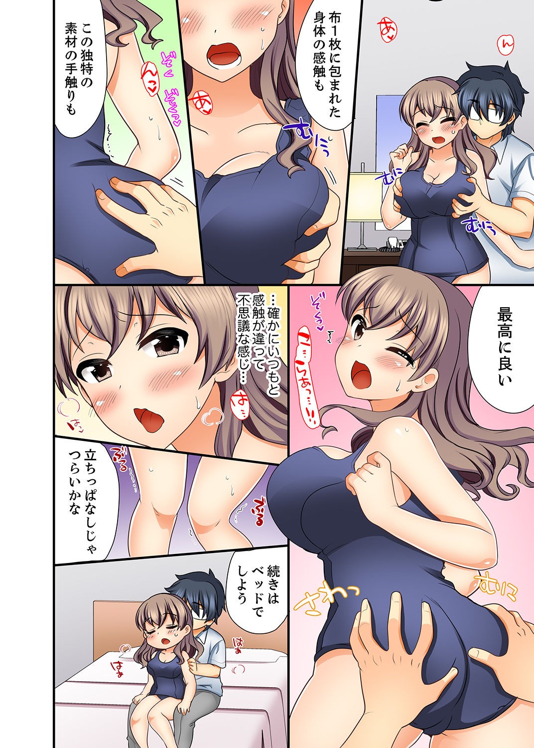 Page 86