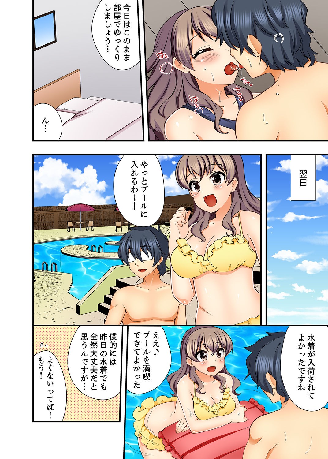 Page 98
