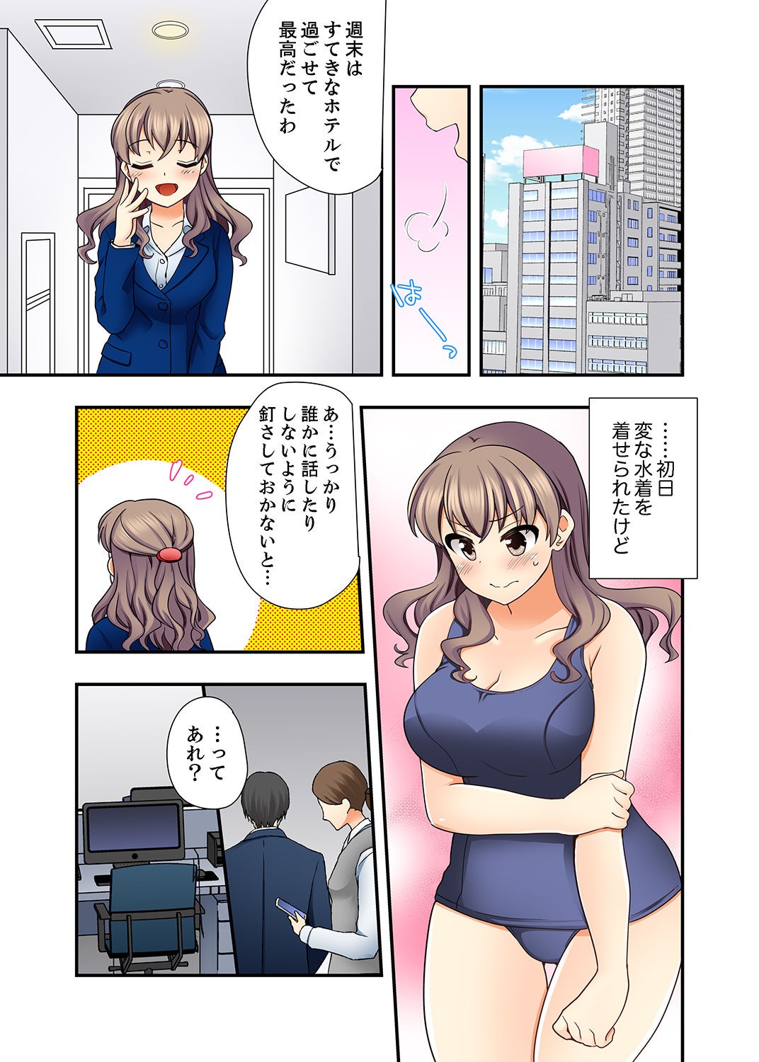 Page 99
