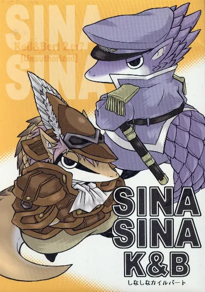 (C81) SINA SINA K&B