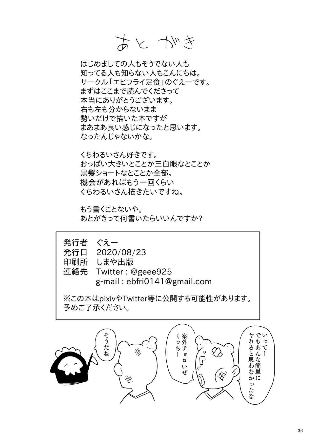 Page 35