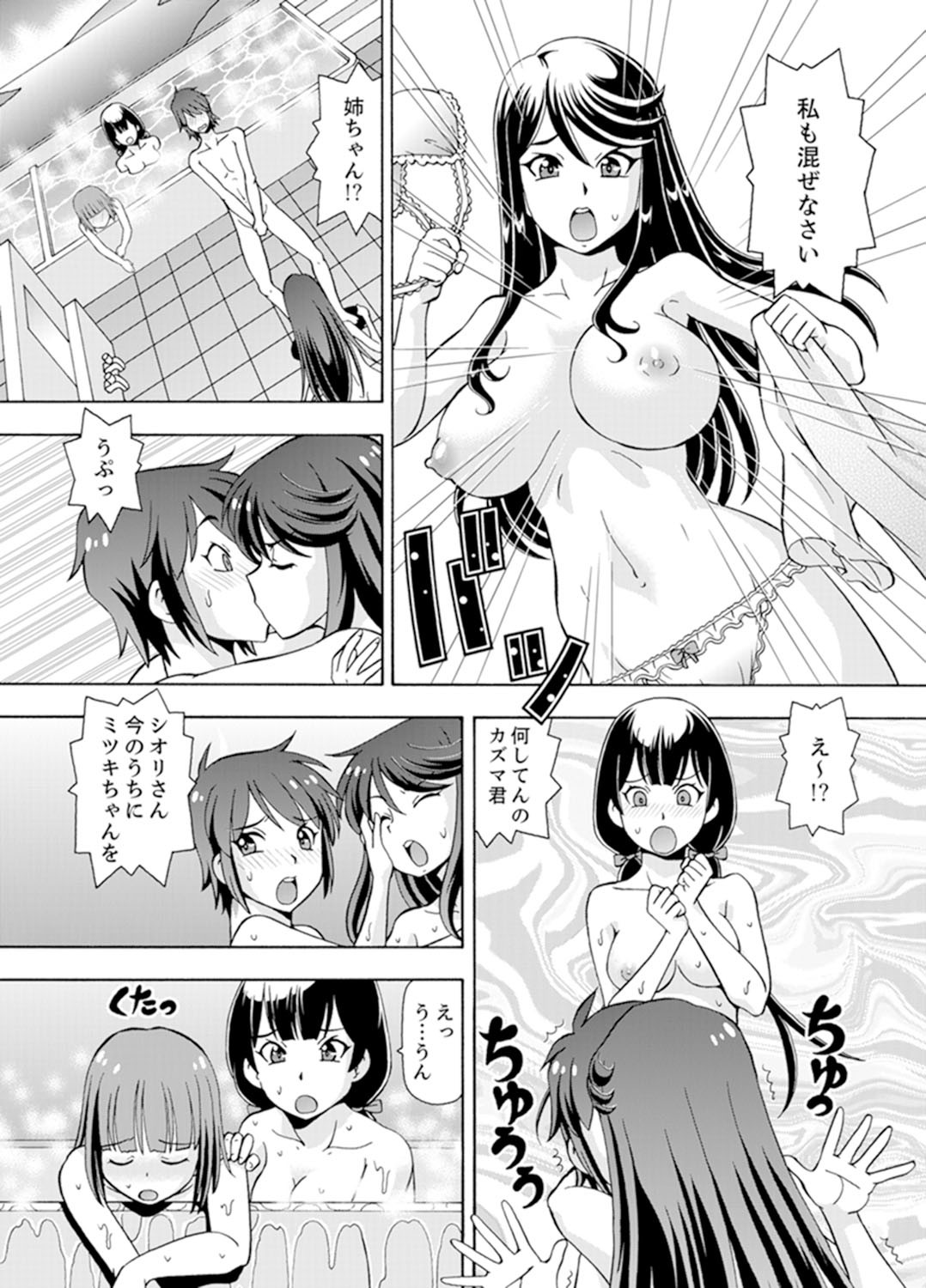 Page 102
