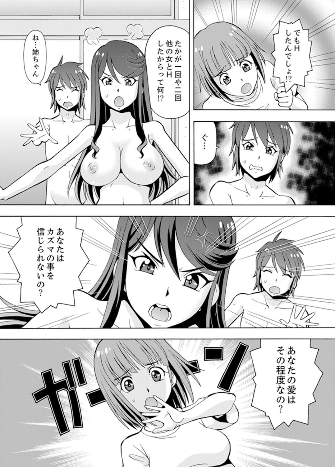 Page 110