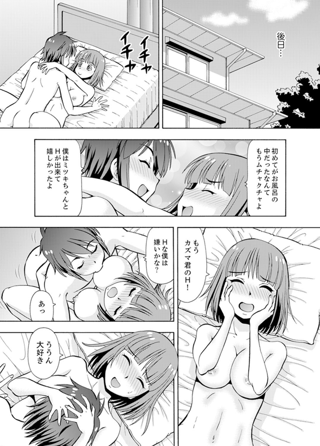 Page 114