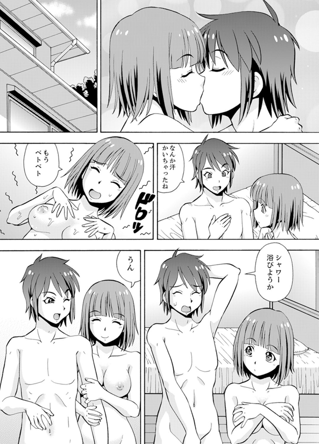 Page 118