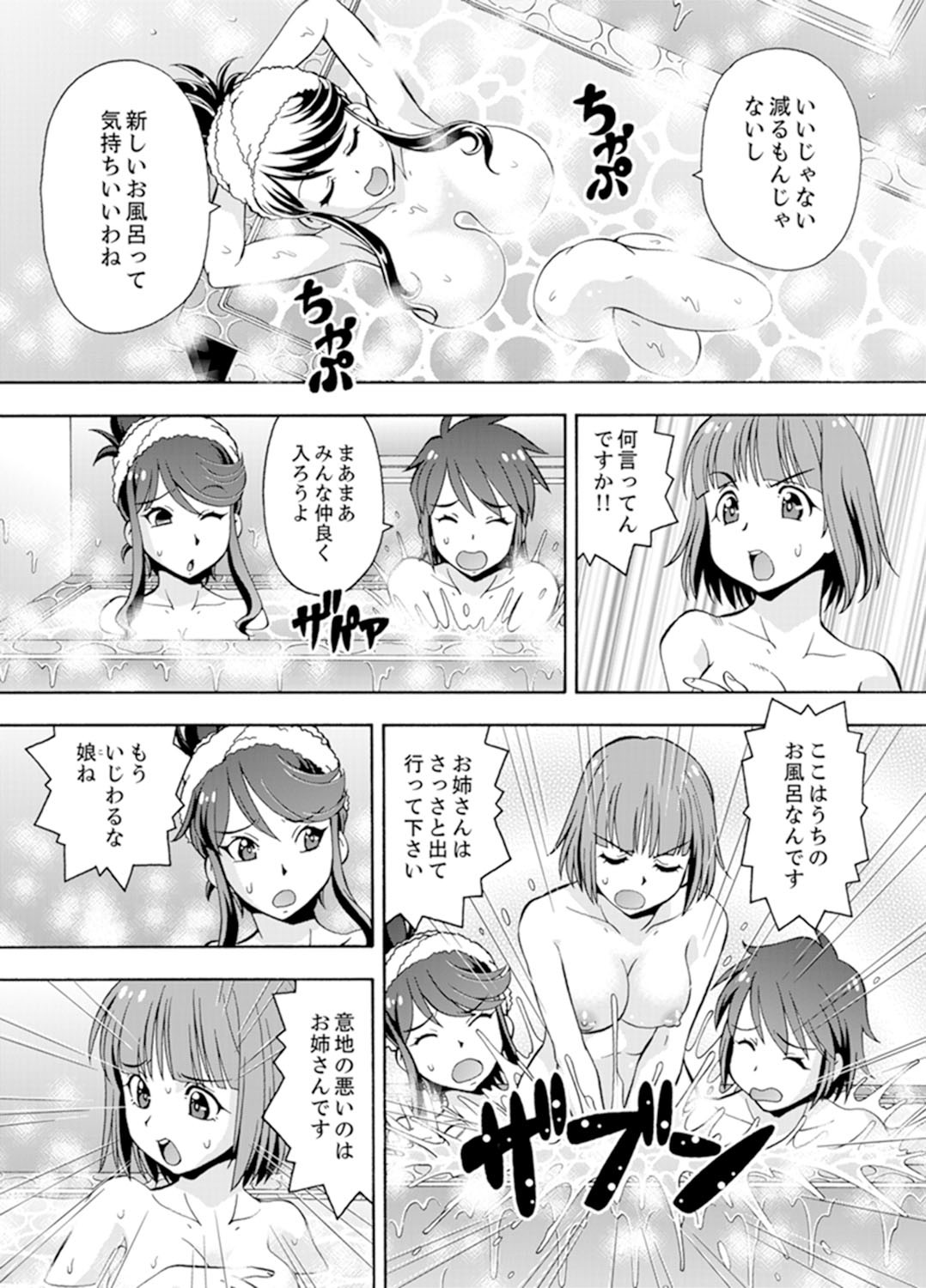 Page 120