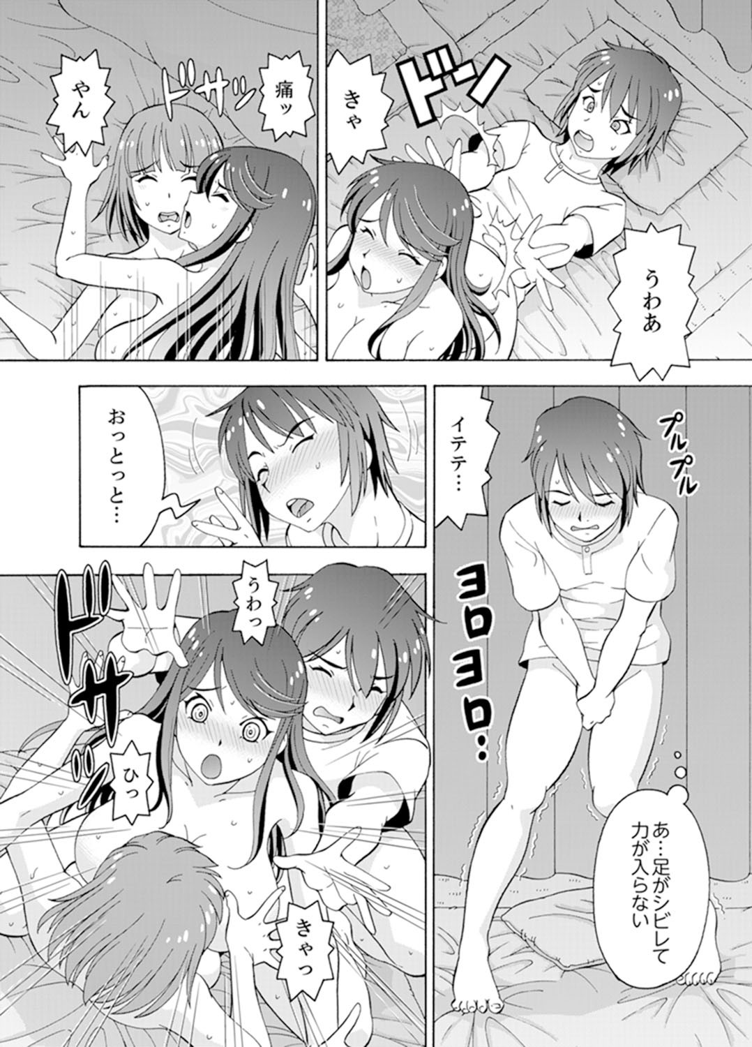 Page 33