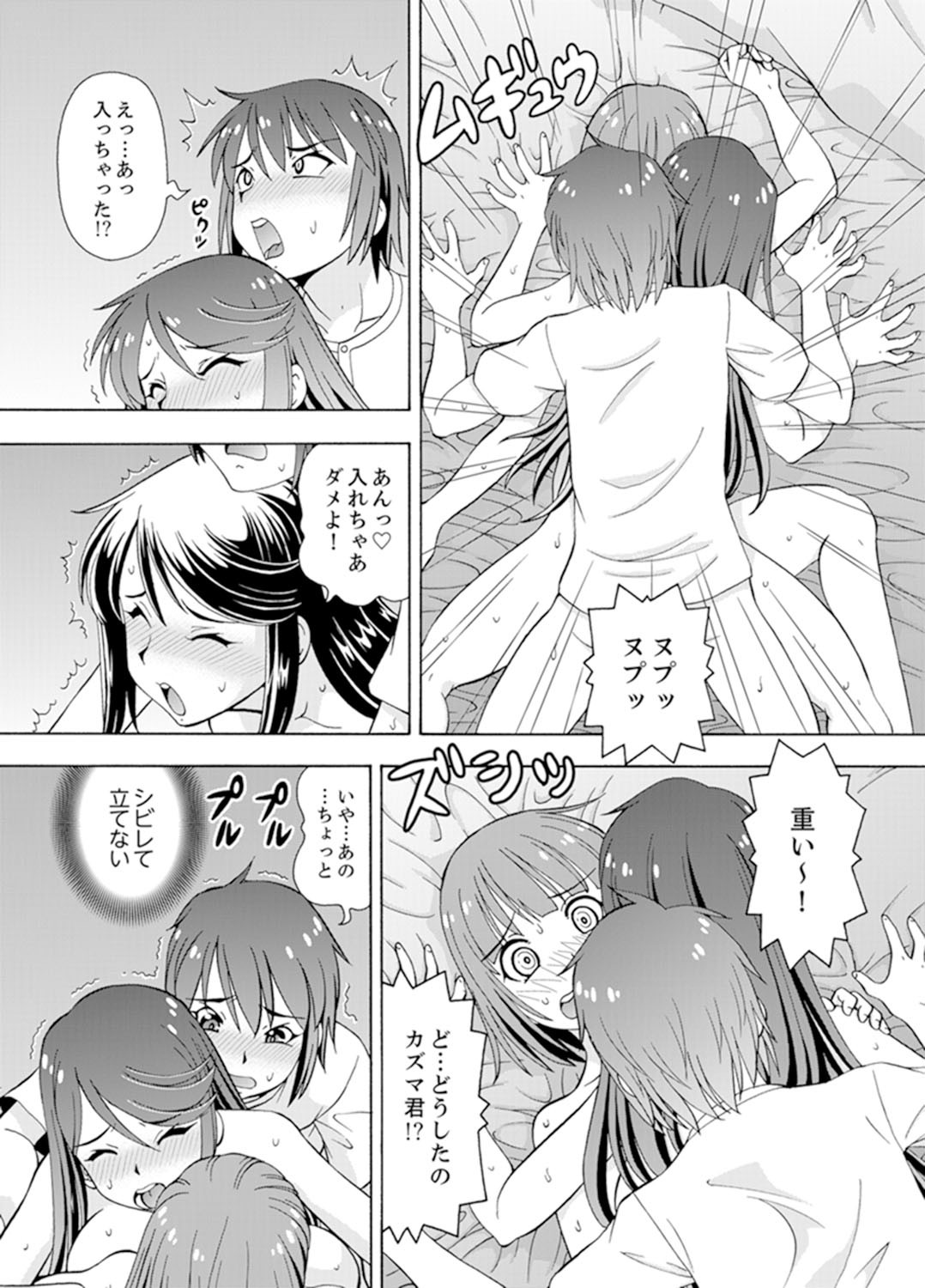 Page 34