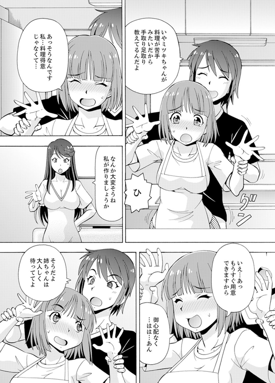 Page 44