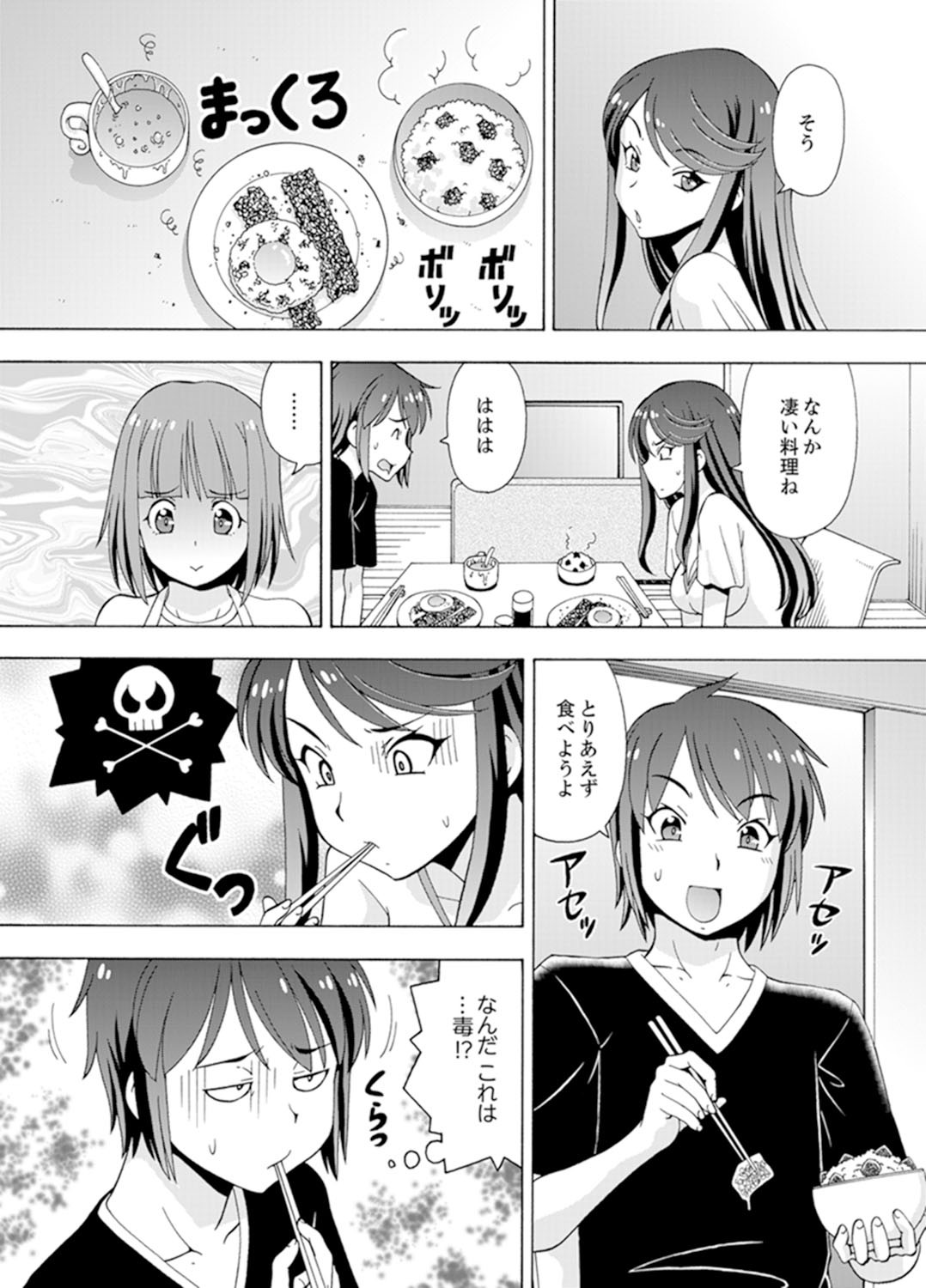 Page 45