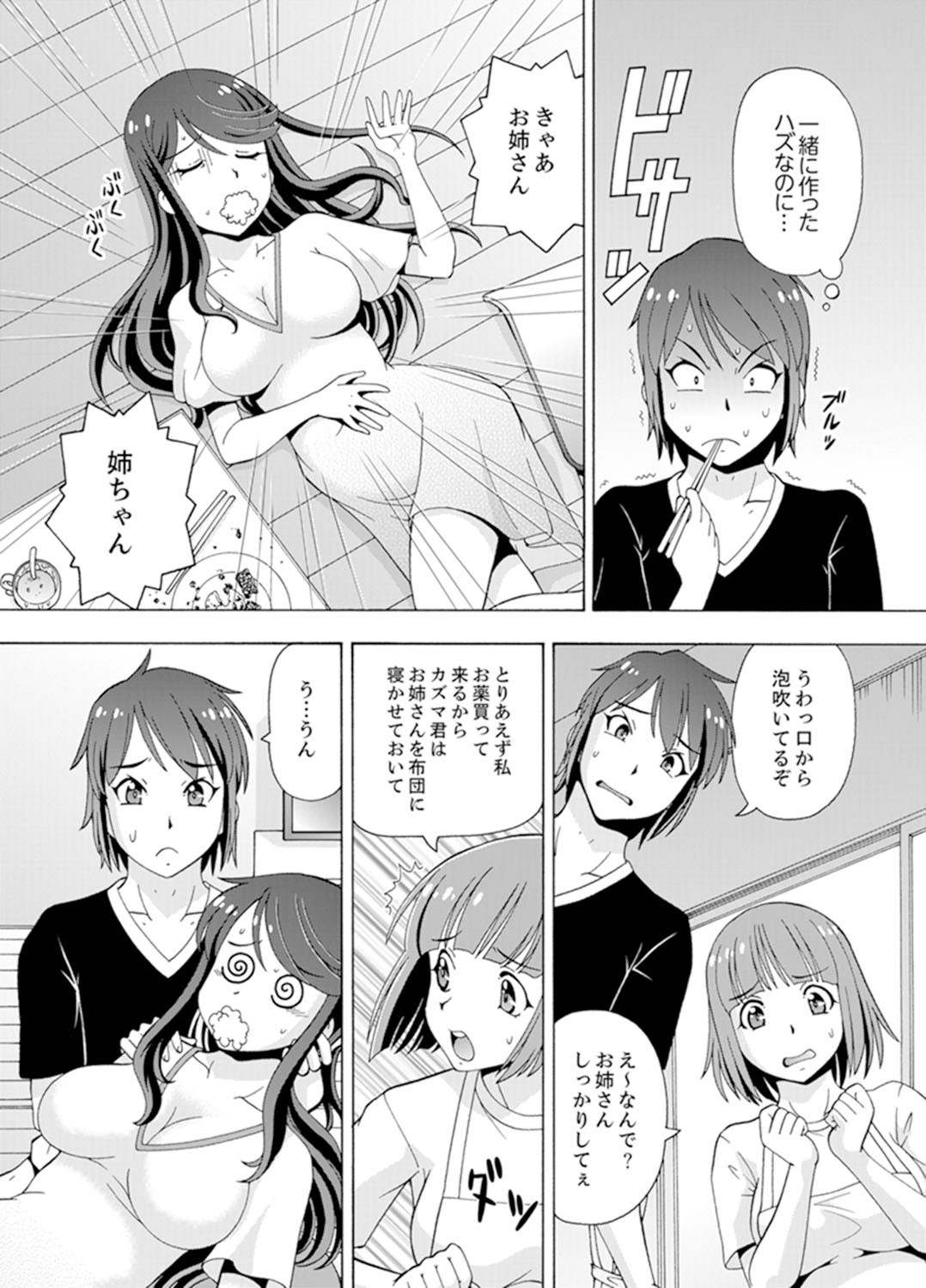 Page 46