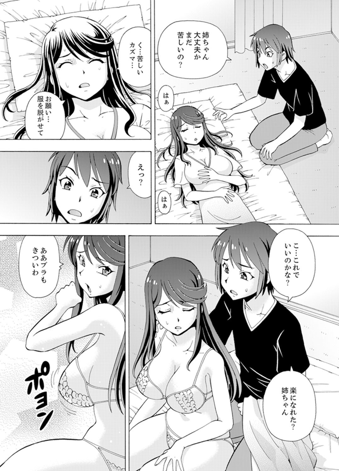 Page 47