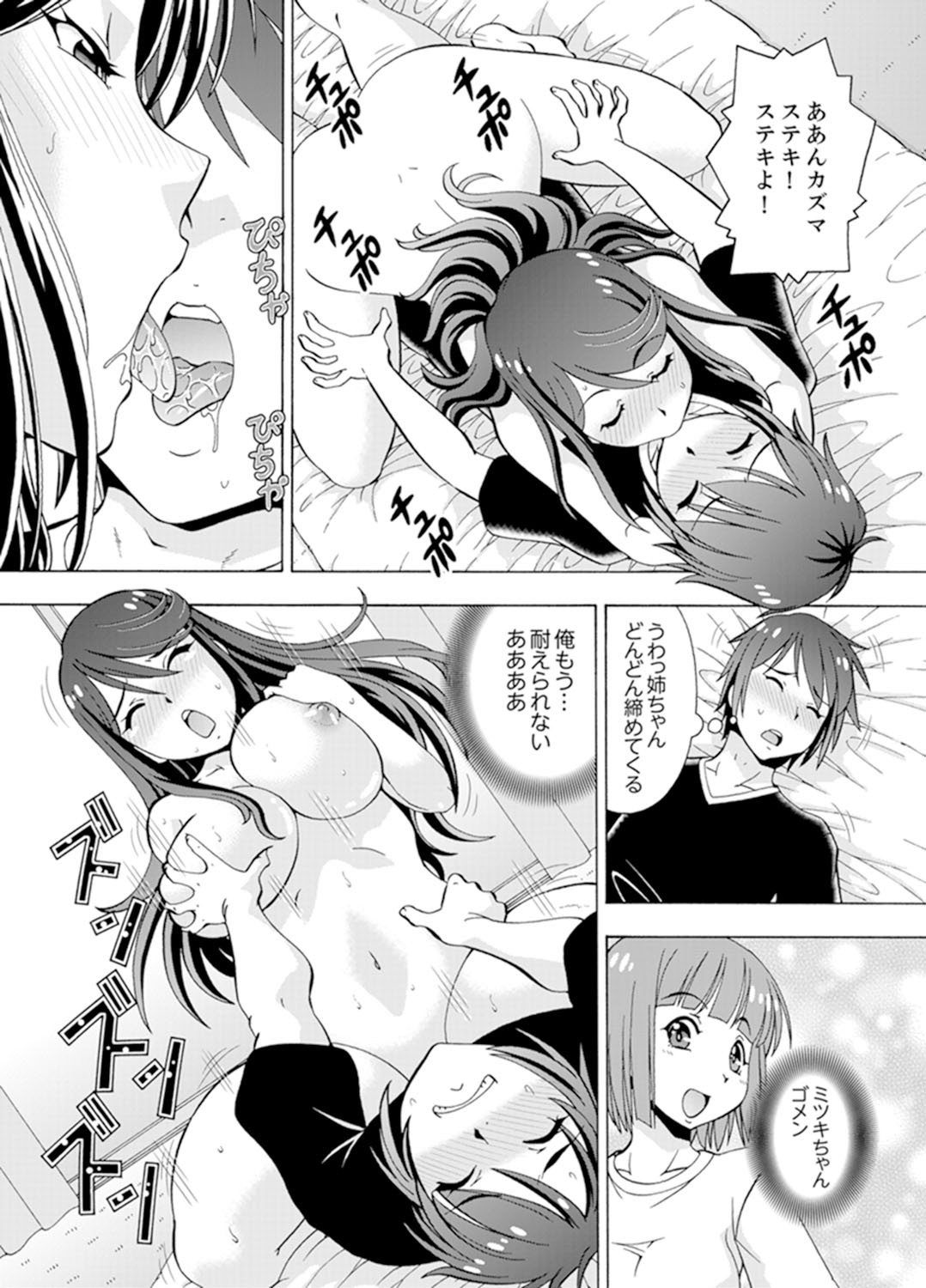 Page 59