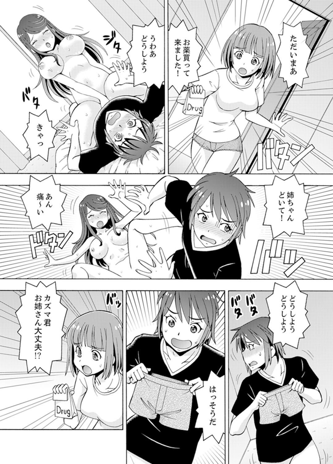 Page 62