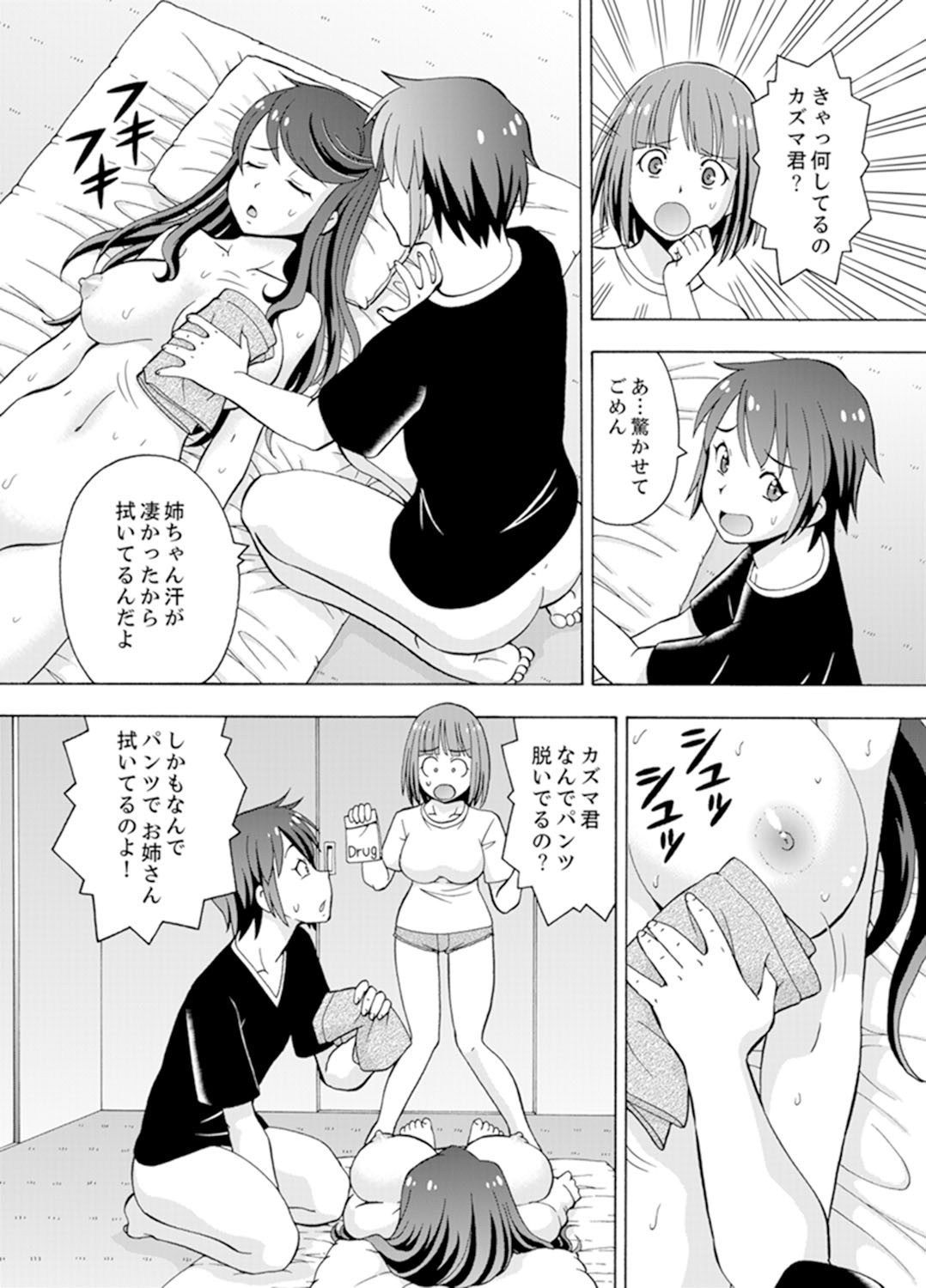 Page 63