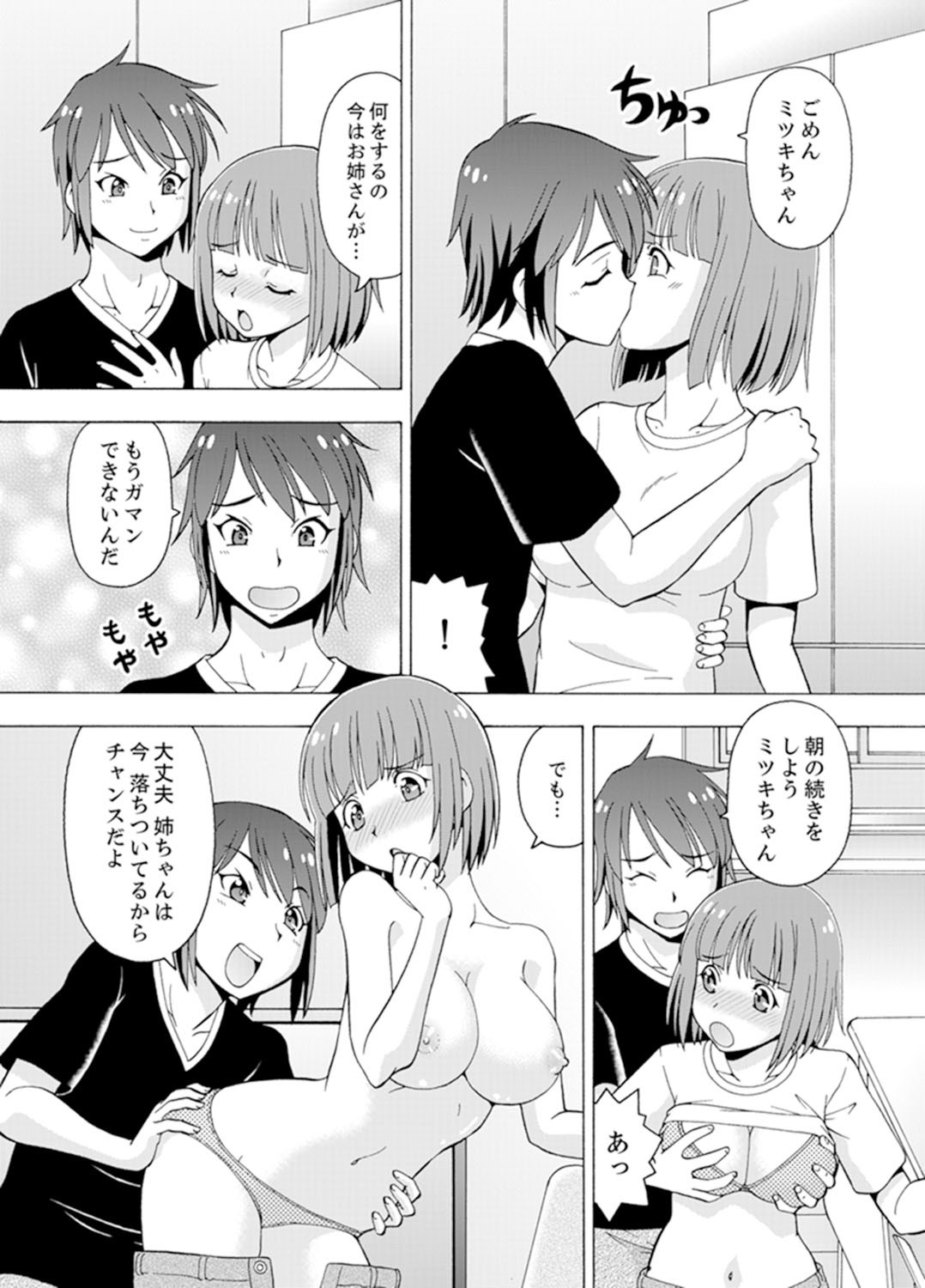 Page 66