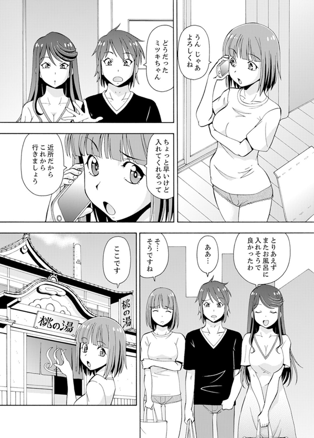 Page 80