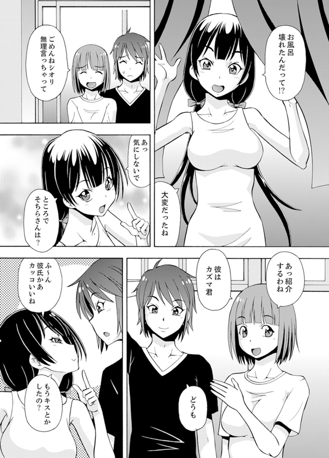 Page 82