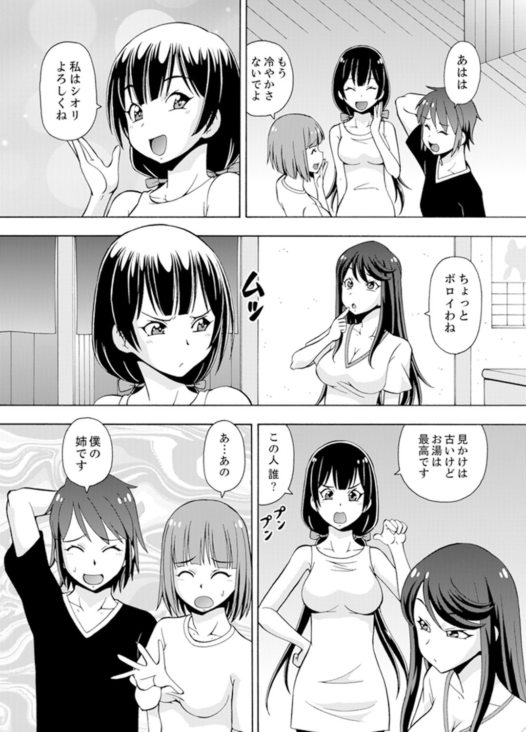 Page 83