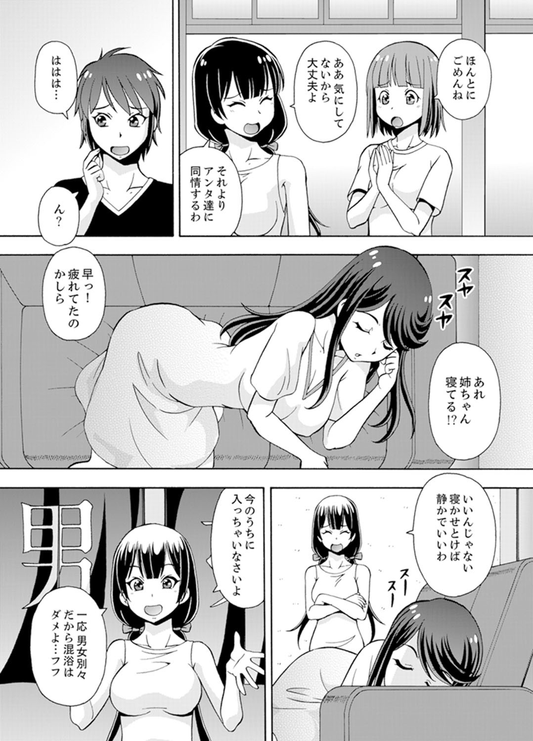 Page 85