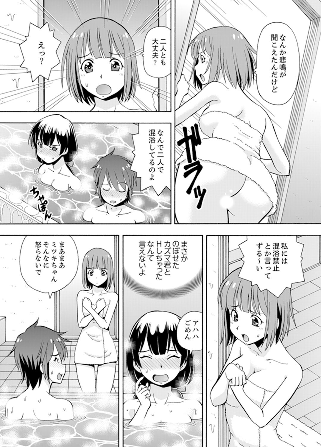 Page 92