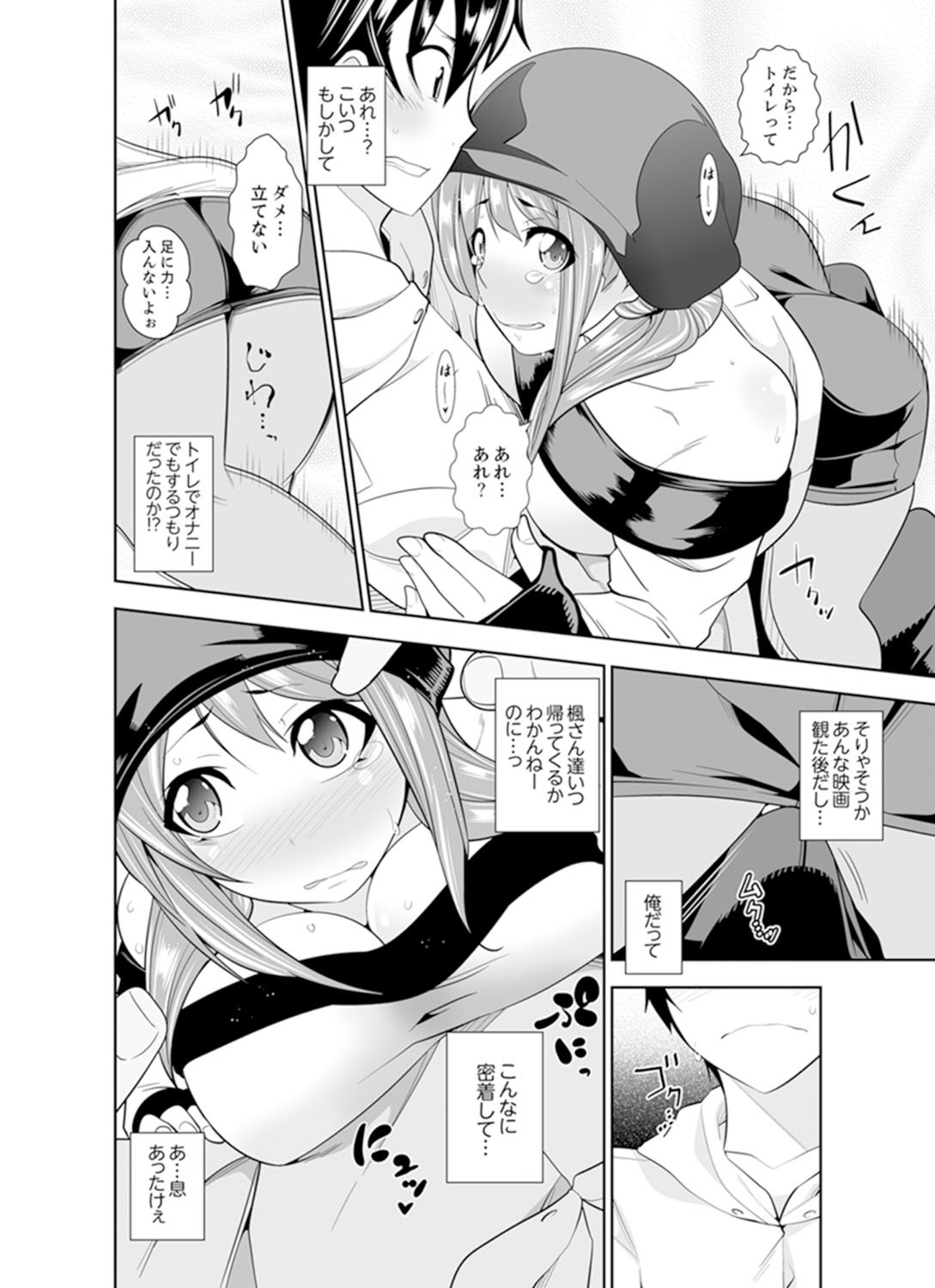 Page 100