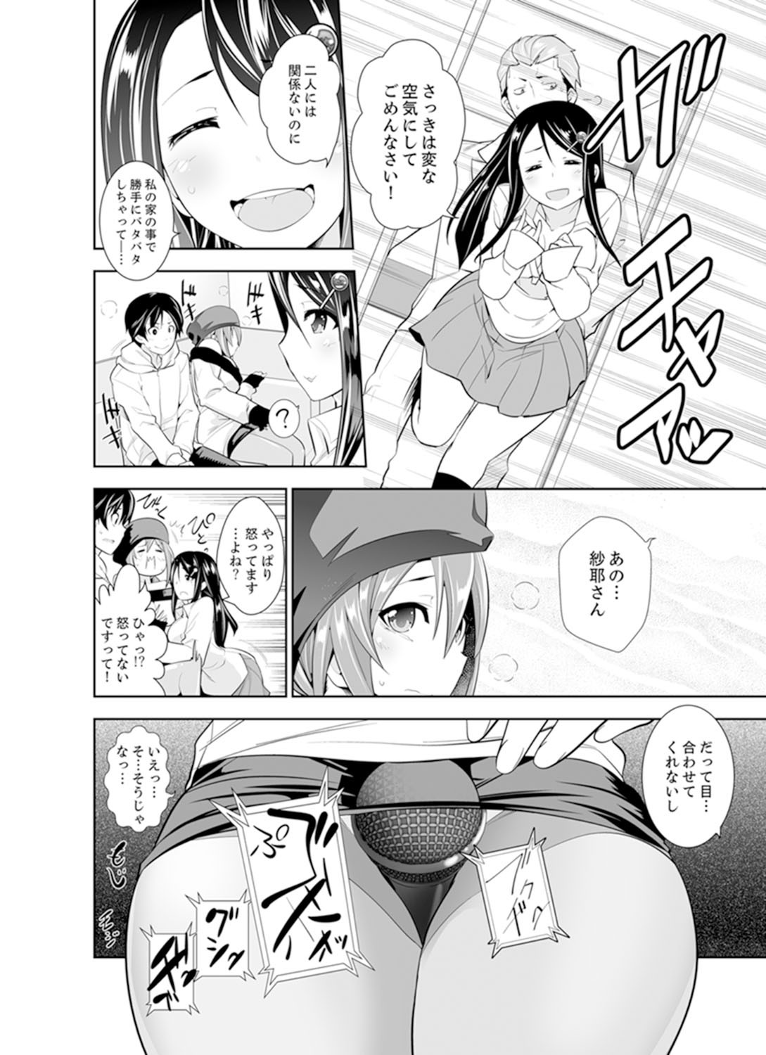 Page 108