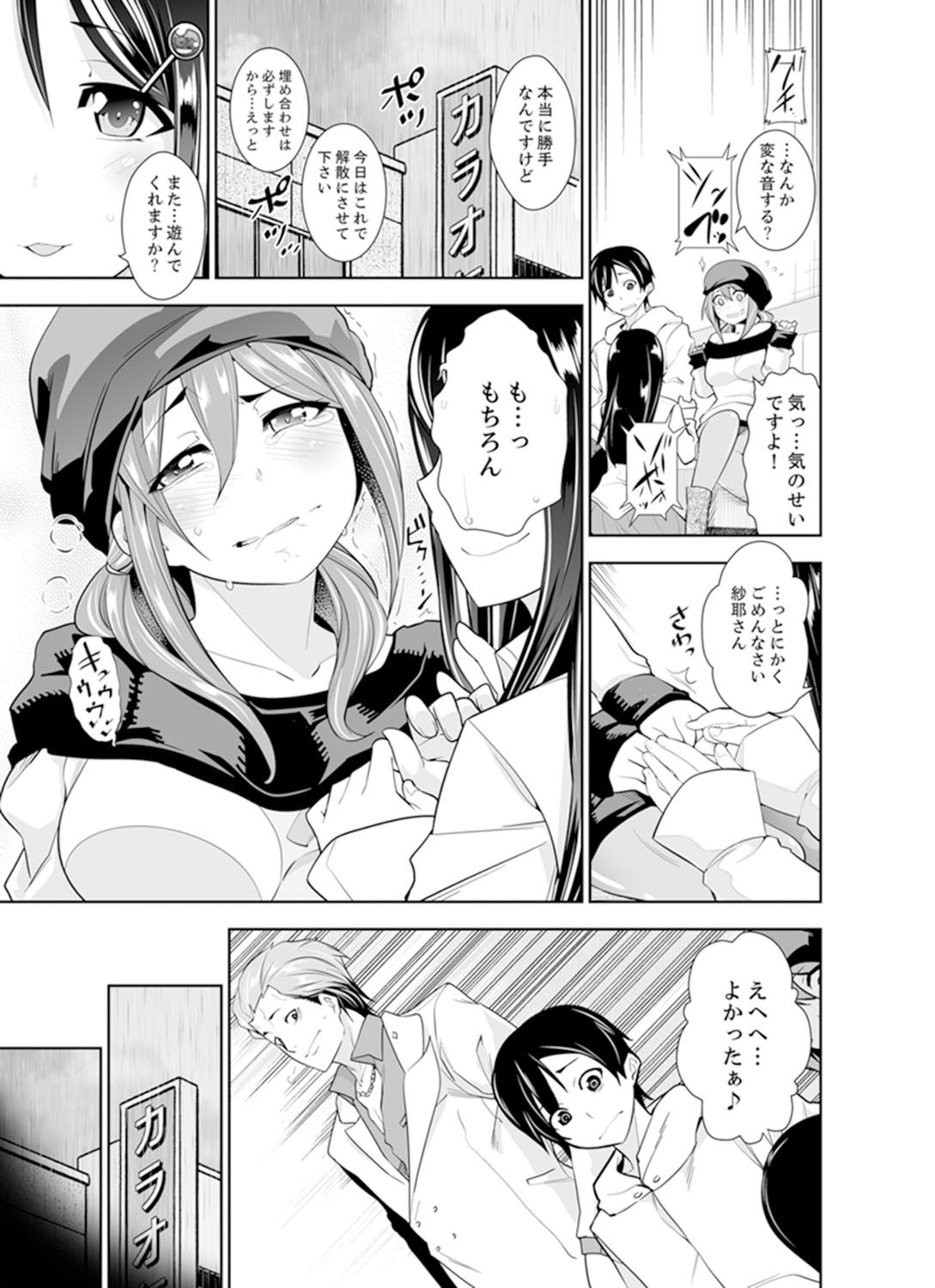 Page 109