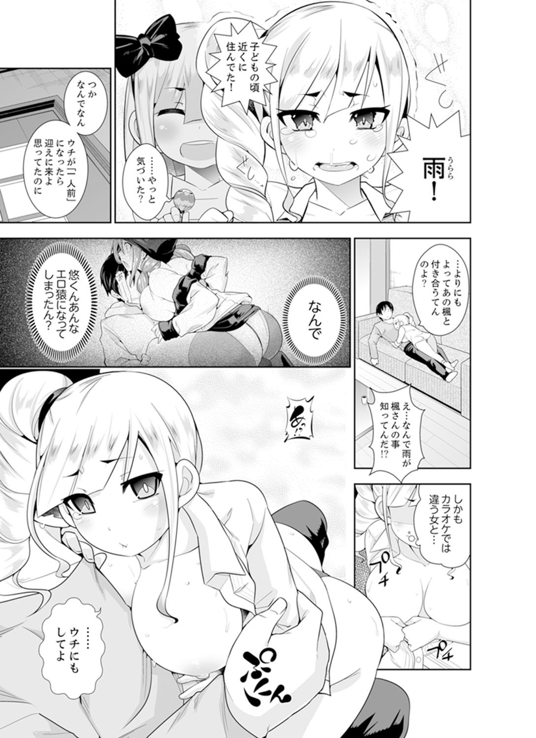 Page 125