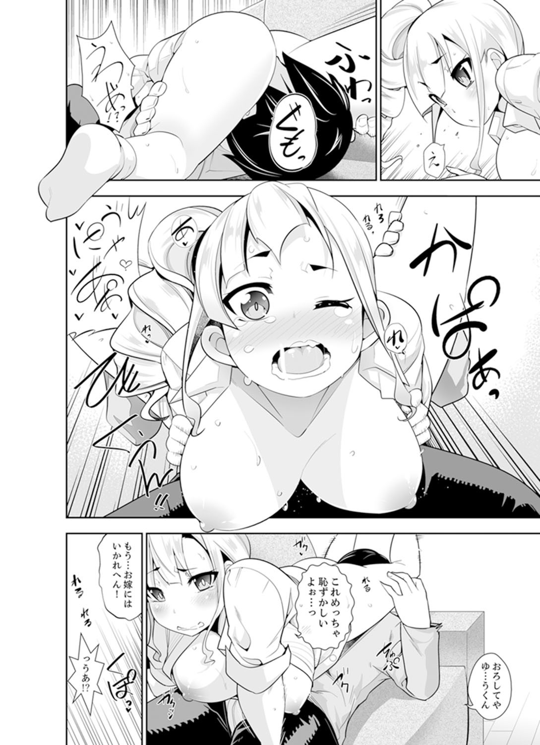 Page 130