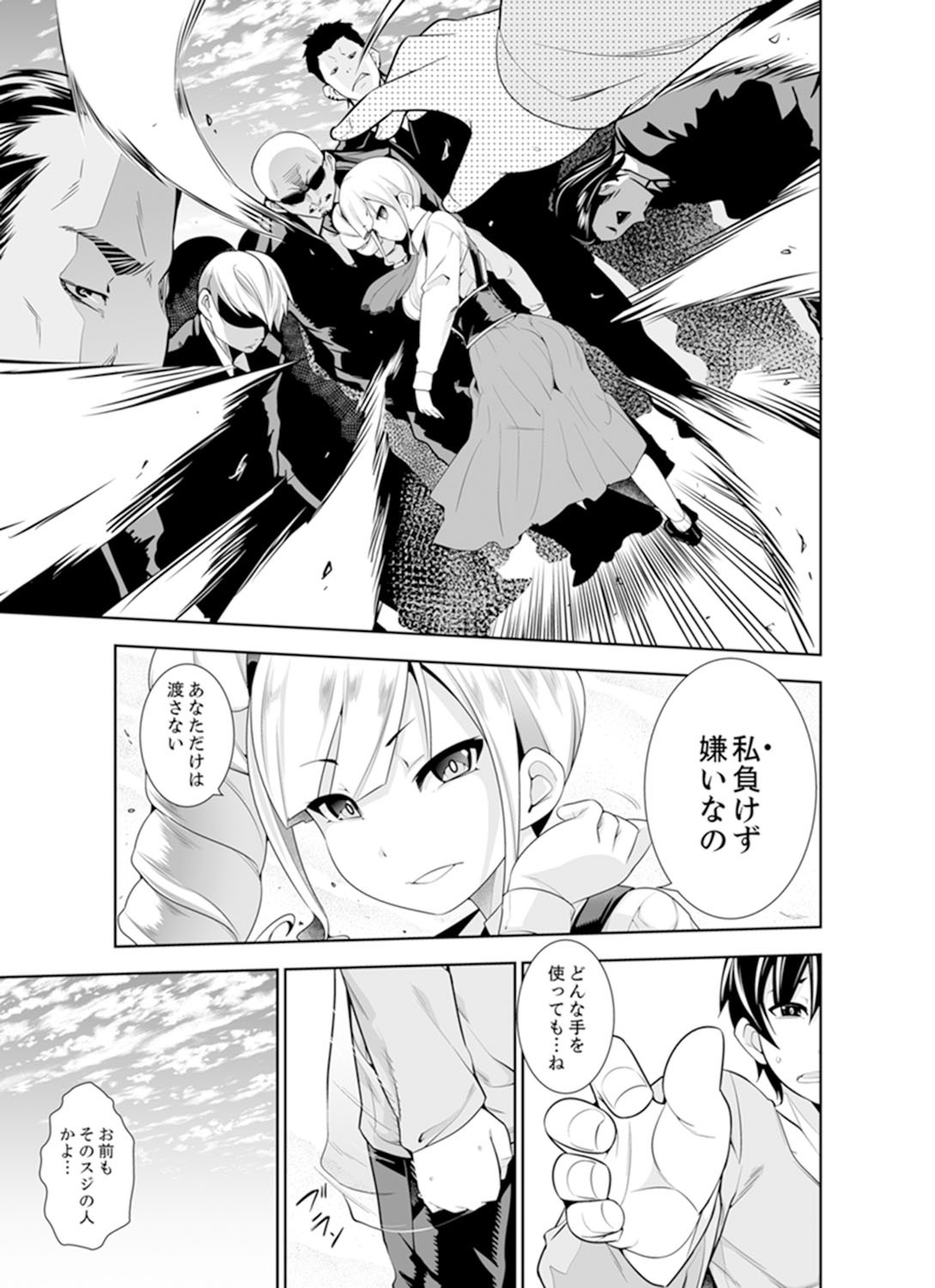 Page 139