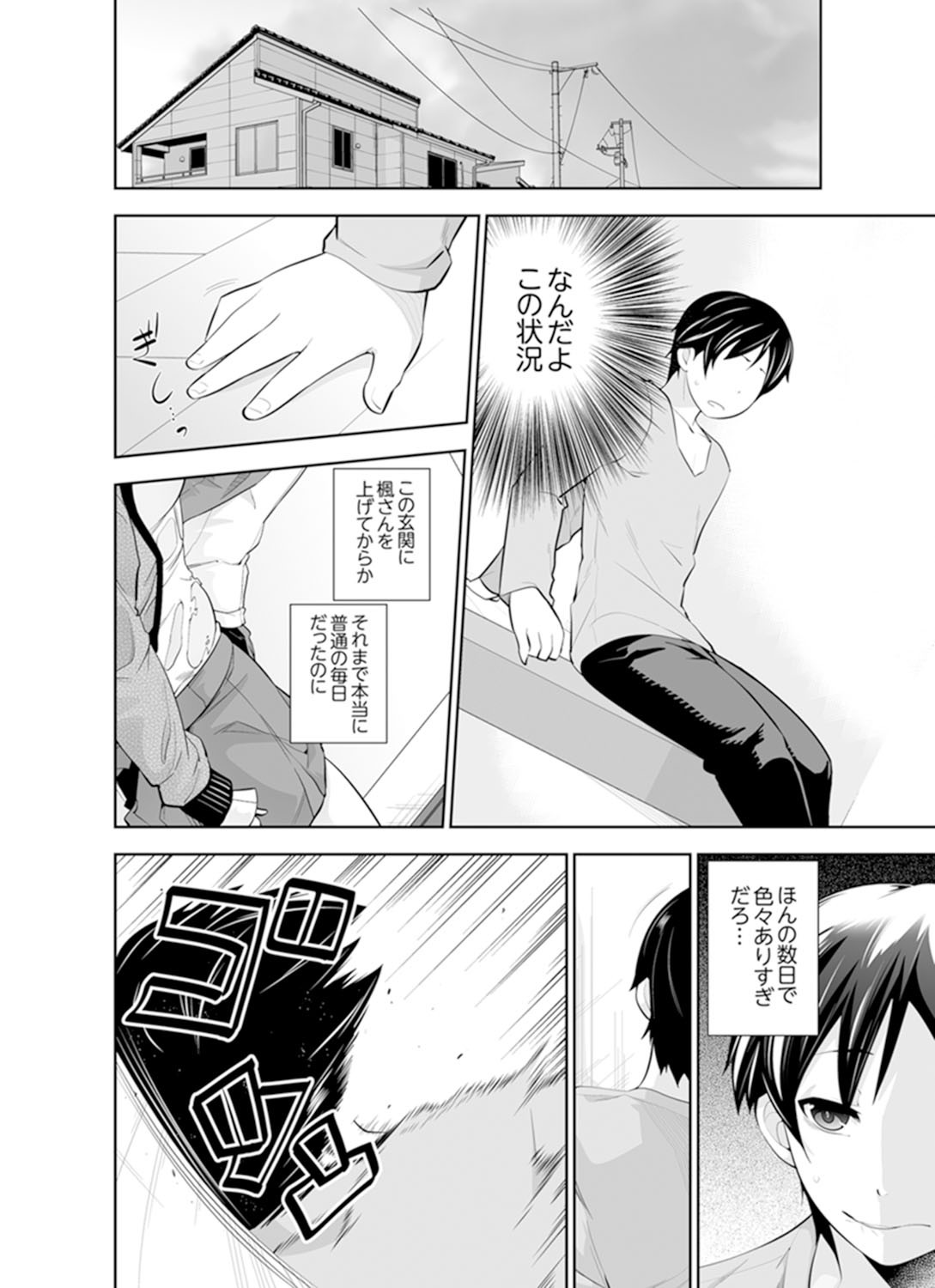 Page 140