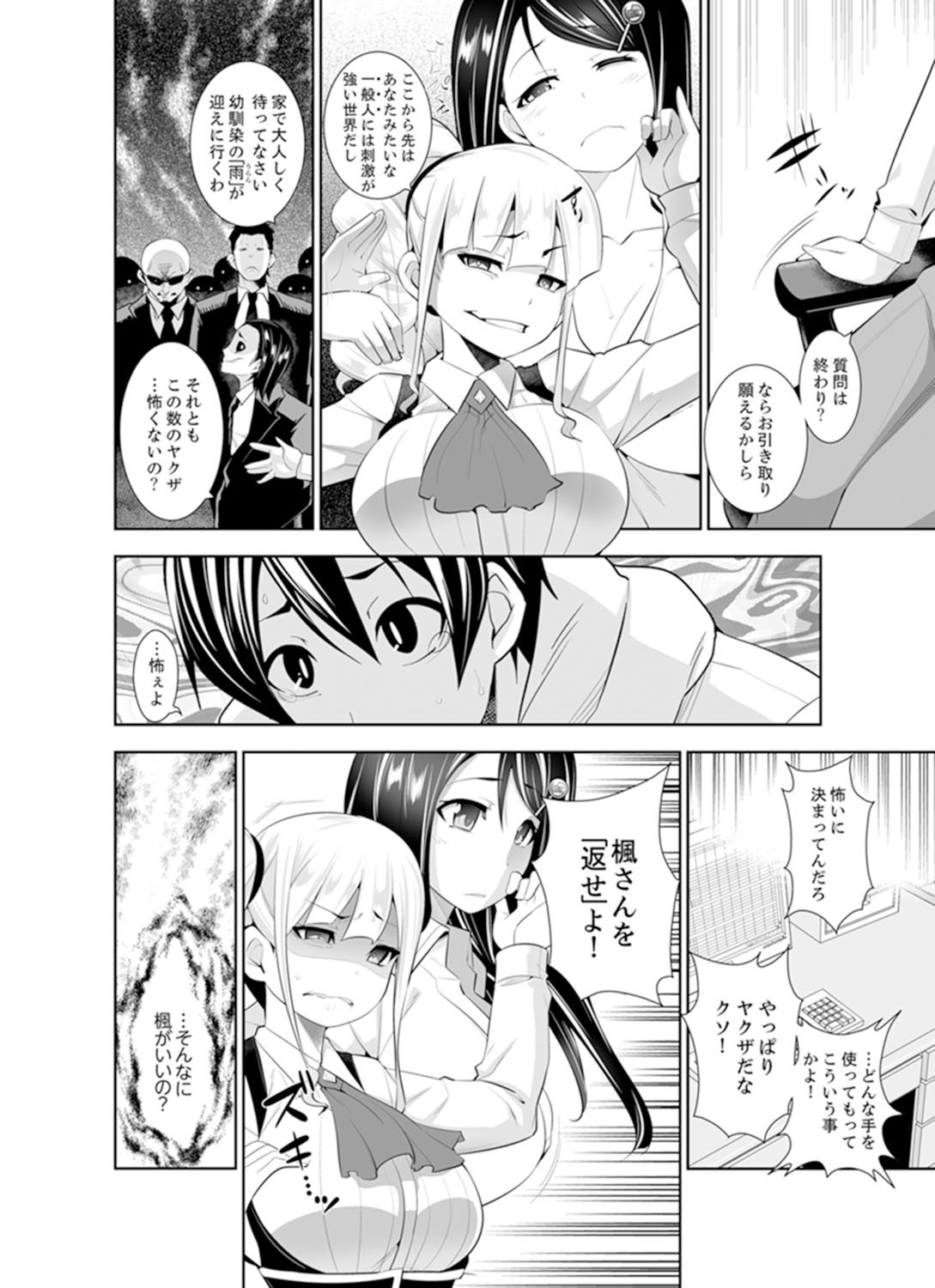 Page 144