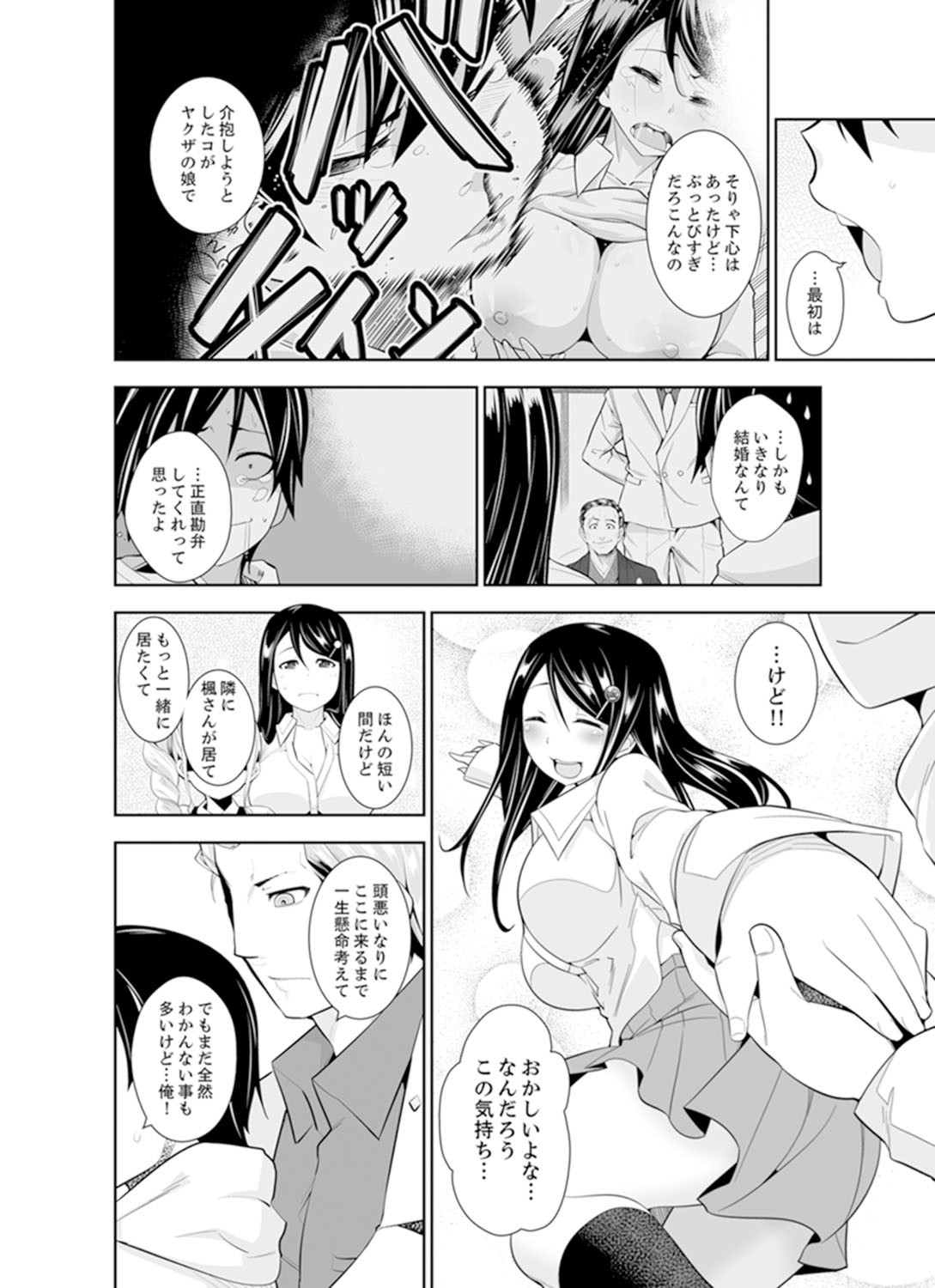 Page 146