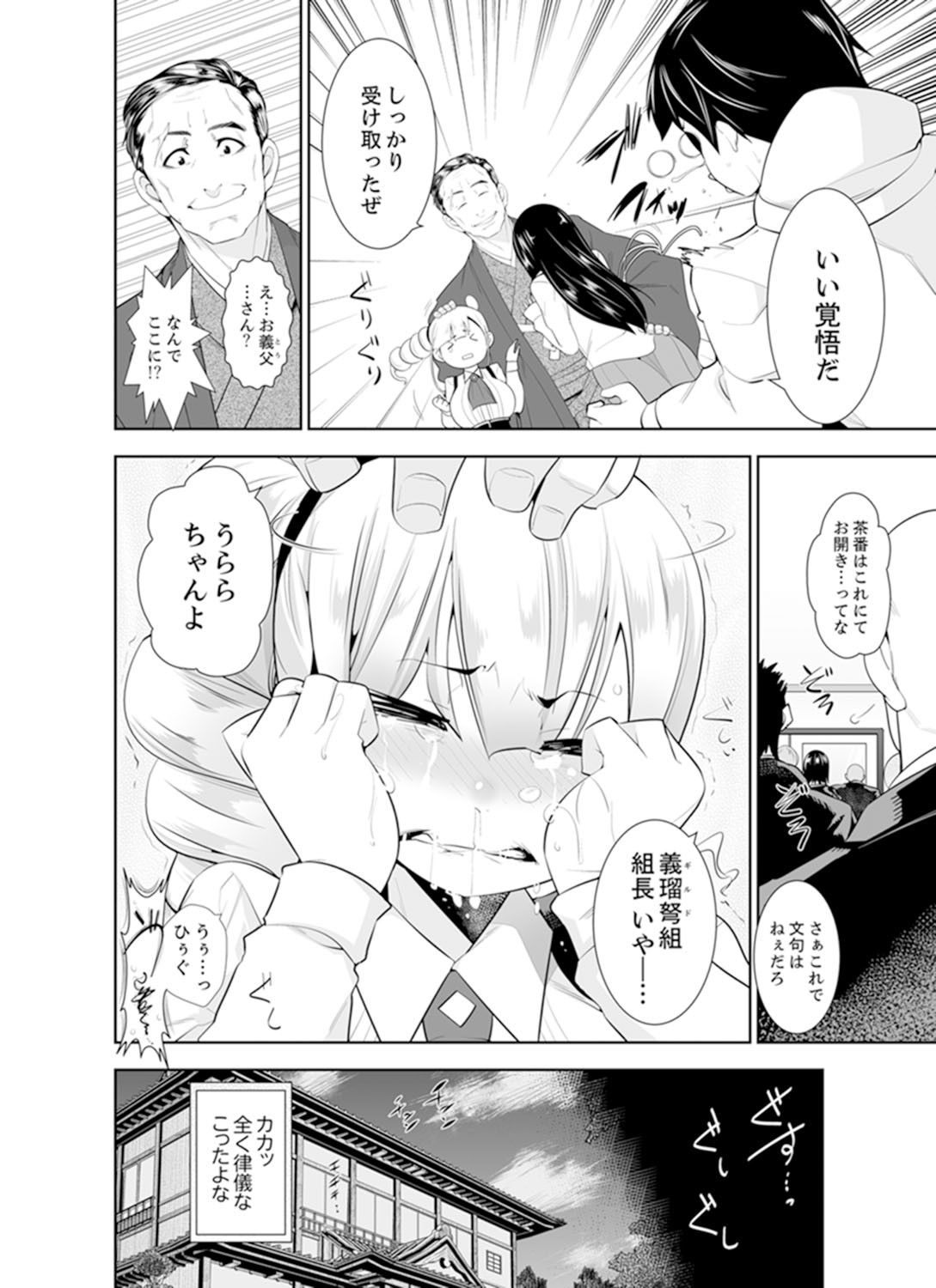 Page 148