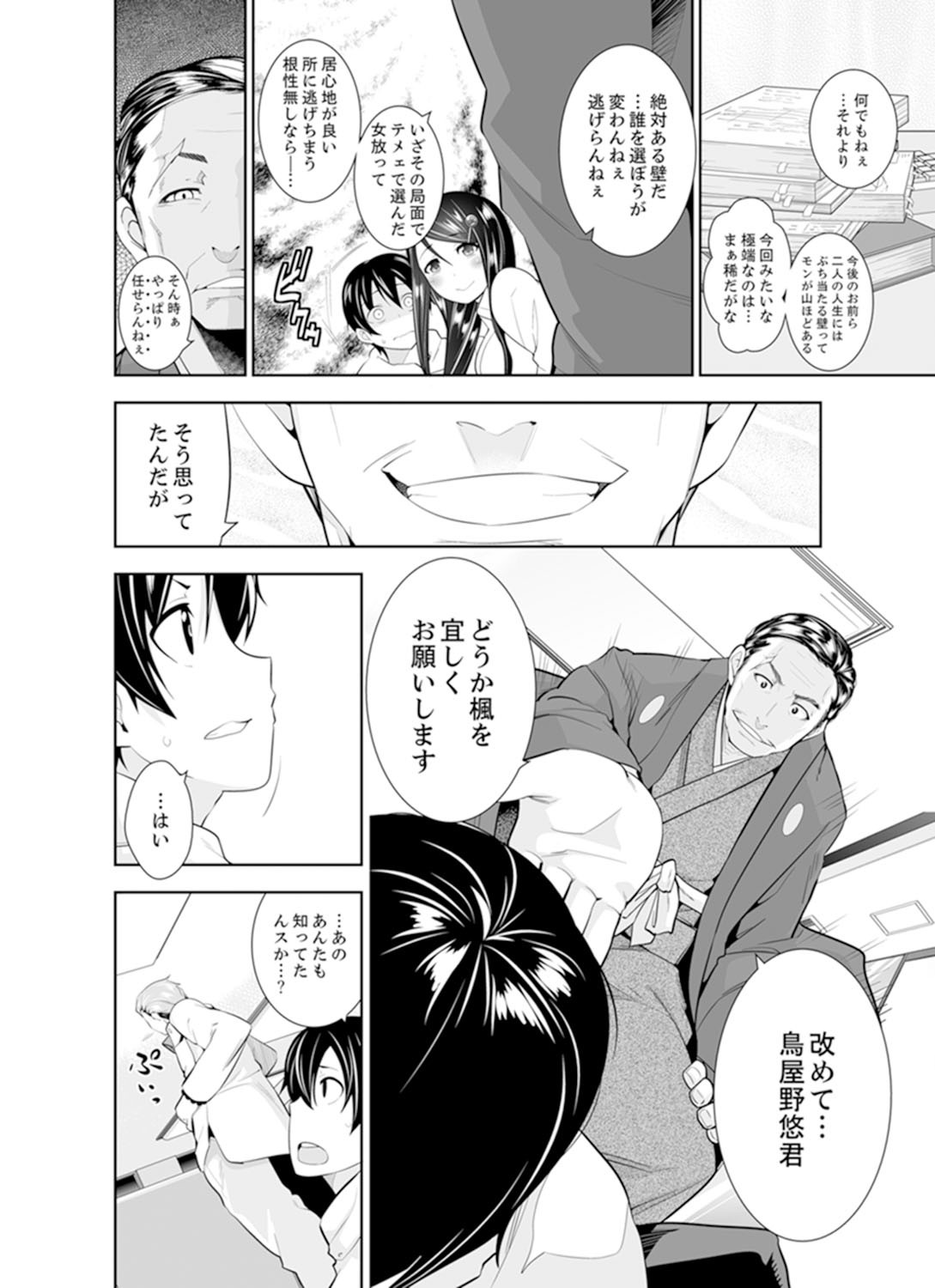 Page 150