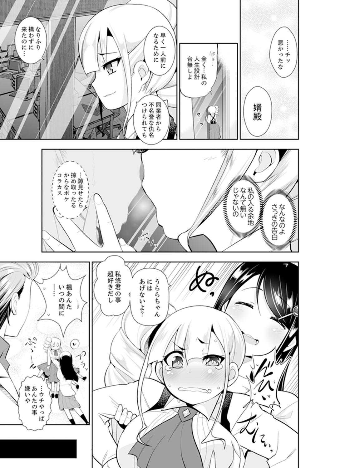 Page 151