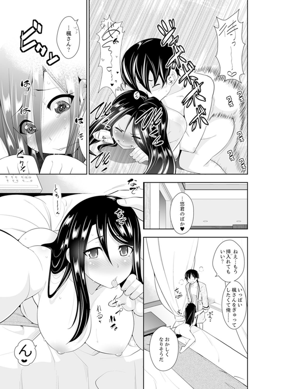 Page 155
