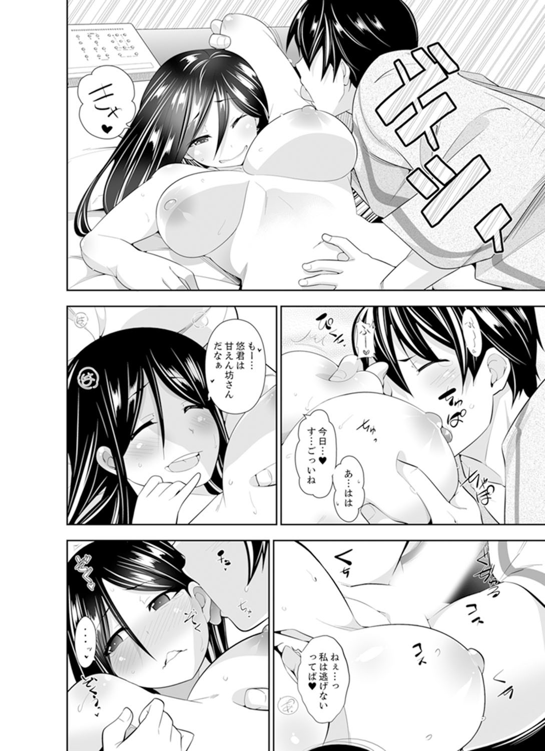 Page 156