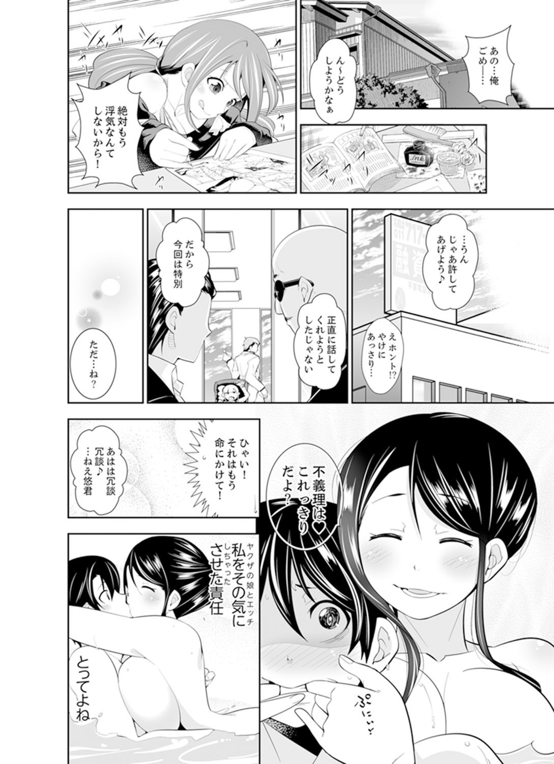 Page 162