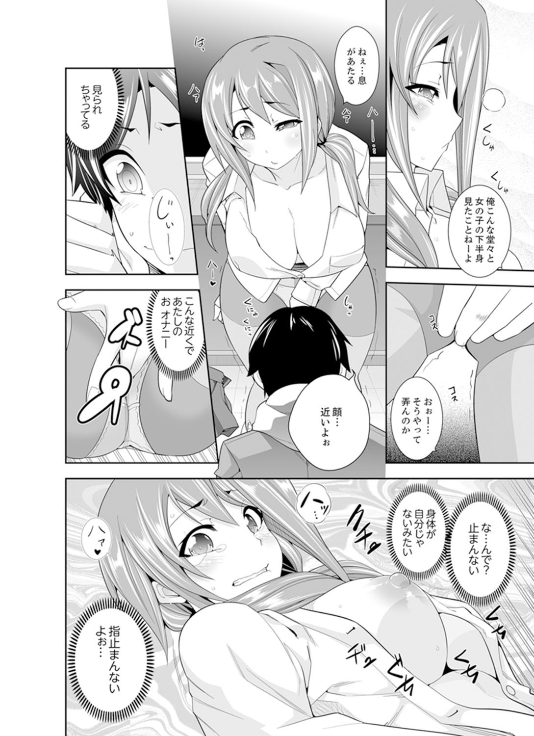 Page 46