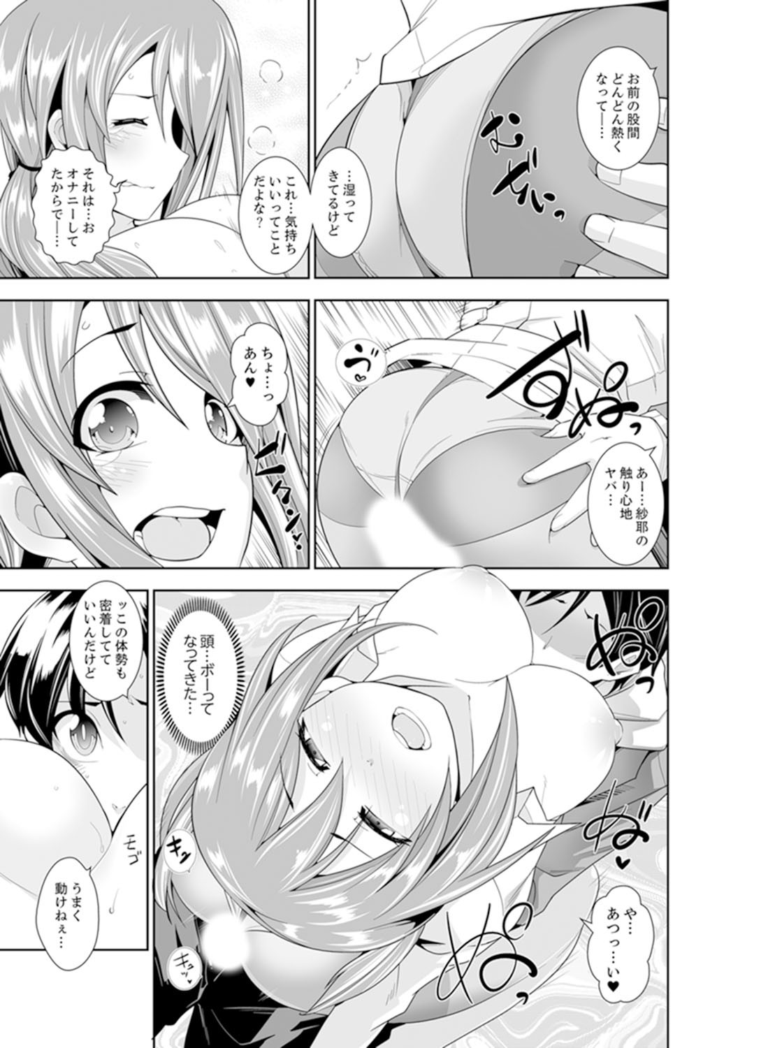 Page 49